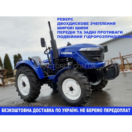 Трактор ГАРДЕН СТАР GS3254 DH2G REVERS із реверсом, широкі шини, 25 к.с, регулювання колії, двохдискове зчеплння